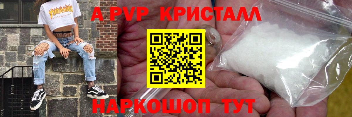 А ПВП СК КРИС Кириши