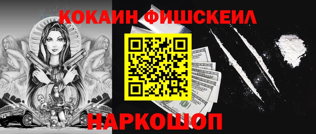 Кокаин VHQ Кириши