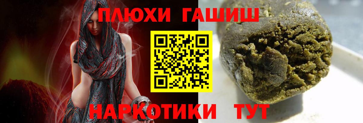 ГАШ убойный Кириши