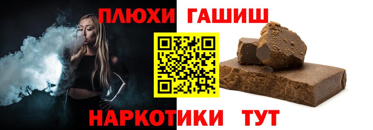 ГАШИШ Изолятор  Вход с VPN  Кириши 