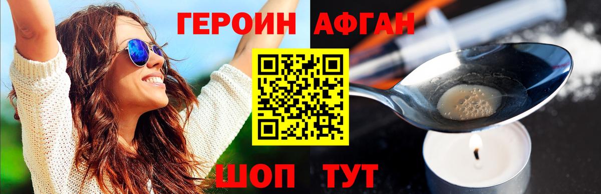 MDMA  Кириши  Мефедрон   ГАШ  ЭКСТАЗИ  Cocaine  Вход с VPN 