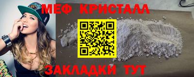 COCAINE Краснознаменск