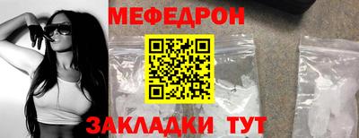 COCAINE Краснознаменск