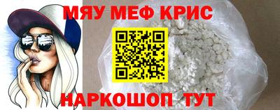 COCAINE Краснознаменск