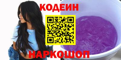 марки nbome Краснодар