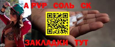 марки nbome Краснодар