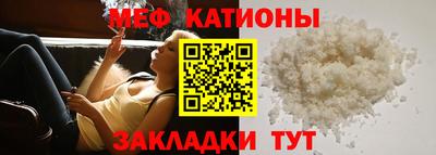 прущие крисы Краснокаменск