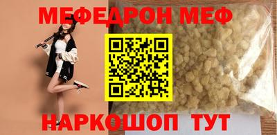 марки nbome Краснодар