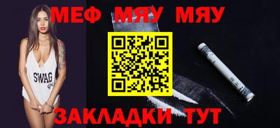 прущие крисы Краснокаменск