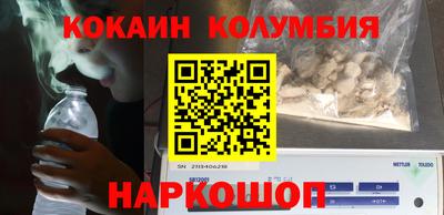 прущие крисы Краснокаменск