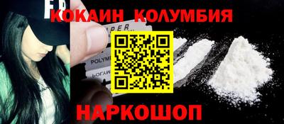 COCAINE Краснознаменск