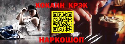 прущие крисы Краснокаменск