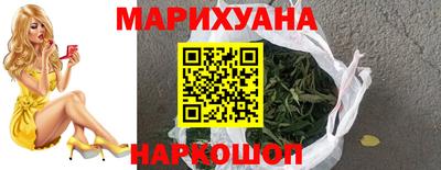 марки nbome Краснодар