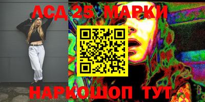 марки nbome Краснодар