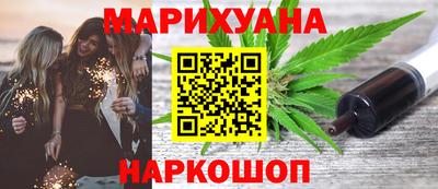марки nbome Краснодар