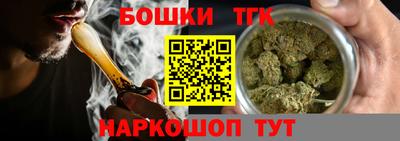 прущие крисы Краснокаменск