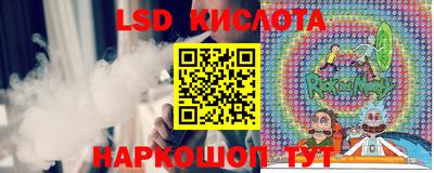 марки nbome Краснодар