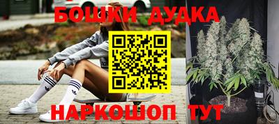 прущие крисы Краснокаменск