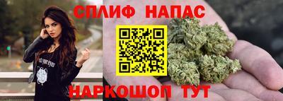 марки nbome Краснодар