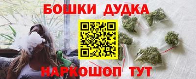 прущие крисы Краснокаменск