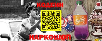 марки nbome Краснодар