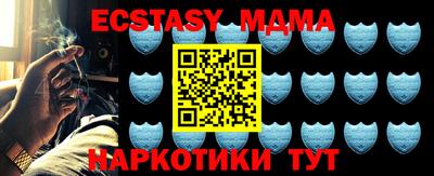 марки nbome Краснодар