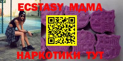 прущие крисы Краснокаменск