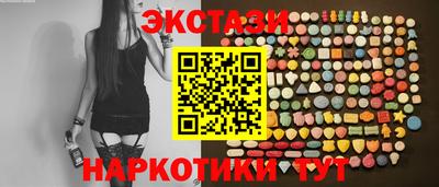 прущие крисы Краснокаменск