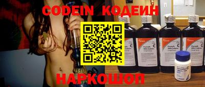 COCAINE Краснознаменск