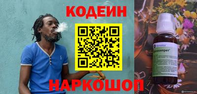 прущие крисы Краснокаменск