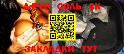 COCAINE Краснознаменск