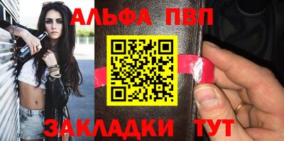 прущие крисы Краснокаменск