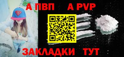 марки nbome Краснодар