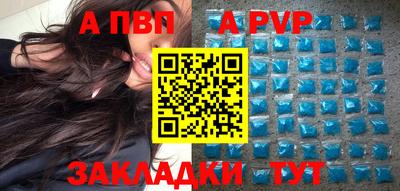 прущие крисы Краснокаменск