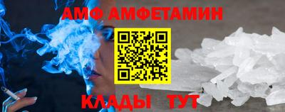 COCAINE Краснознаменск
