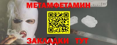 COCAINE Краснознаменск