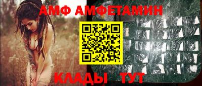 прущие крисы Краснокаменск