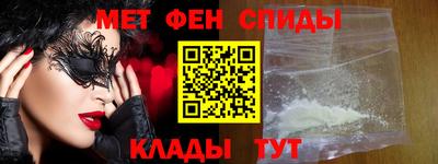 марки nbome Краснодар
