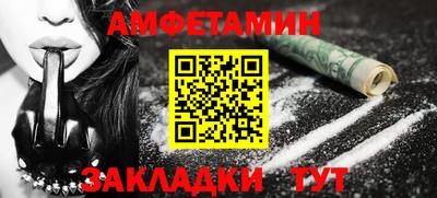 прущие крисы Краснокаменск