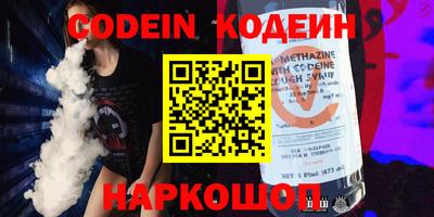 марки nbome Краснодар
