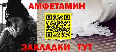 прущие крисы Краснокаменск