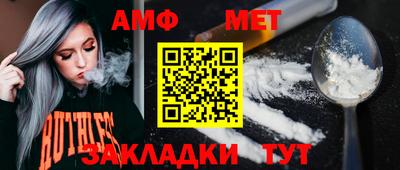 марки nbome Краснодар