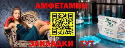 COCAINE Краснознаменск