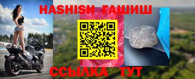 марки nbome Краснодар