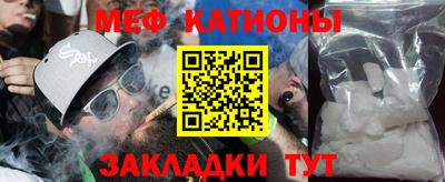 марки nbome Краснодар