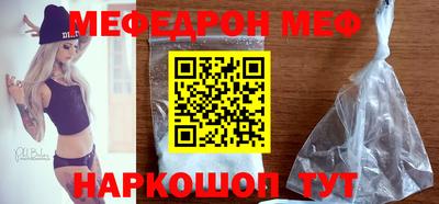 марки nbome Краснодар