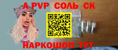 COCAINE Краснознаменск