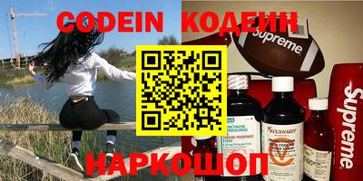 прущие крисы Краснокаменск