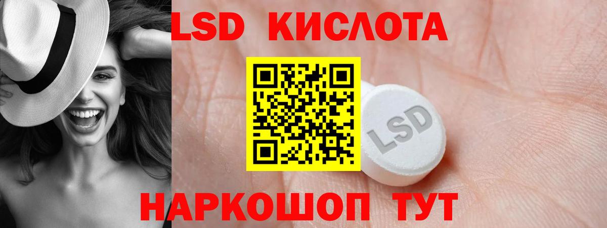 Лсд 25 экстази  Вход с VPN  Кириши  LSD-25 экстази кислота 