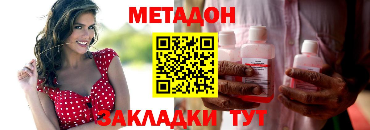 KRAKEN ссылка  Метадон methadone  Вход с VPN  Кириши 